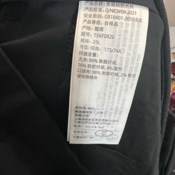 Abercrombie & Fitch Curve Love Black Women's Dress Pants, 8 - Picture 4 of 4